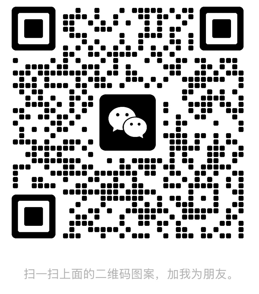 微信群二维码